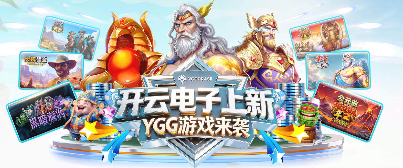 乒乓球德甲官方：樊振东当选赛季最佳 助队荣膺三冠王